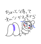 子育てしまーす（個別スタンプ：3）