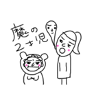 子育てしまーす（個別スタンプ：6）