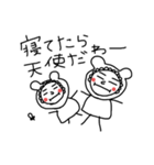 子育てしまーす（個別スタンプ：22）