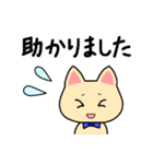 【修正版】蝶ネクタイ猫たちの敬語スタンプ（個別スタンプ：6）