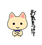 【修正版】蝶ネクタイ猫たちの敬語スタンプ（個別スタンプ：17）