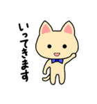 【修正版】蝶ネクタイ猫たちの敬語スタンプ（個別スタンプ：19）