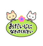 【修正版】蝶ネクタイ猫たちの敬語スタンプ（個別スタンプ：25）