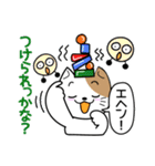 またたび 新潟県（個別スタンプ：39）