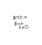 適当に使える文字スタンプ（個別スタンプ：1）