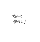 適当に使える文字スタンプ（個別スタンプ：2）