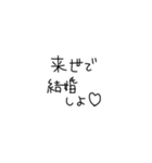 適当に使える文字スタンプ（個別スタンプ：3）