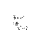 適当に使える文字スタンプ（個別スタンプ：5）