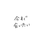 適当に使える文字スタンプ（個別スタンプ：7）
