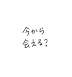 適当に使える文字スタンプ（個別スタンプ：8）