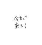 適当に使える文字スタンプ（個別スタンプ：10）