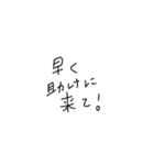 適当に使える文字スタンプ（個別スタンプ：11）