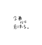 適当に使える文字スタンプ（個別スタンプ：13）