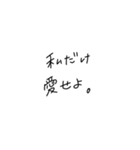 適当に使える文字スタンプ（個別スタンプ：14）