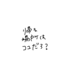 適当に使える文字スタンプ（個別スタンプ：15）