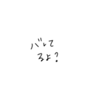 適当に使える文字スタンプ（個別スタンプ：19）