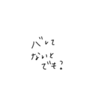 適当に使える文字スタンプ（個別スタンプ：20）