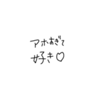 適当に使える文字スタンプ（個別スタンプ：21）