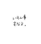 適当に使える文字スタンプ（個別スタンプ：23）
