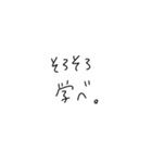 適当に使える文字スタンプ（個別スタンプ：25）