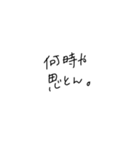 適当に使える文字スタンプ（個別スタンプ：27）