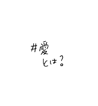 適当に使える文字スタンプ（個別スタンプ：29）
