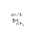 適当に使える文字スタンプ（個別スタンプ：30）