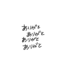 適当に使える文字スタンプ（個別スタンプ：31）
