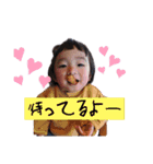 るかさんふぁみりー（個別スタンプ：1）