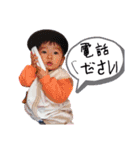 るかさんふぁみりー（個別スタンプ：2）