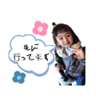 るかさんふぁみりー（個別スタンプ：5）
