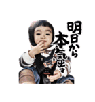 るかさんふぁみりー（個別スタンプ：15）
