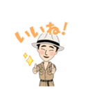 音読くん 冒険するよ！（個別スタンプ：8）