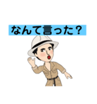 音読くん 冒険するよ！（個別スタンプ：18）