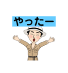 音読くん 冒険するよ！（個別スタンプ：23）
