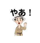 音読くん 冒険するよ！（個別スタンプ：28）