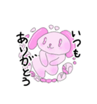 まぁるい気持ちスタンプ（個別スタンプ：1）