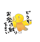 まぁるい気持ちスタンプ（個別スタンプ：2）