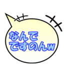 関西弁日常ワード集（吹き出し形式）（個別スタンプ：8）