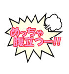 関西弁日常ワード集（吹き出し形式）（個別スタンプ：17）