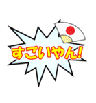 関西弁日常ワード集（吹き出し形式）（個別スタンプ：19）