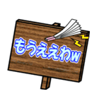 関西弁日常ワード集（吹き出し形式）（個別スタンプ：25）