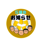 熊本弁スタンプ3（個別スタンプ：8）