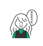 みなみの日常スタンプ【第1弾】（個別スタンプ：1）