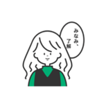 みなみの日常スタンプ【第1弾】（個別スタンプ：2）