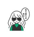 みなみの日常スタンプ【第1弾】（個別スタンプ：7）