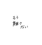 適当に使える文字4（個別スタンプ：1）