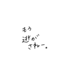 適当に使える文字4（個別スタンプ：2）