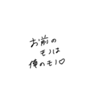 適当に使える文字4（個別スタンプ：3）