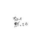 適当に使える文字4（個別スタンプ：5）